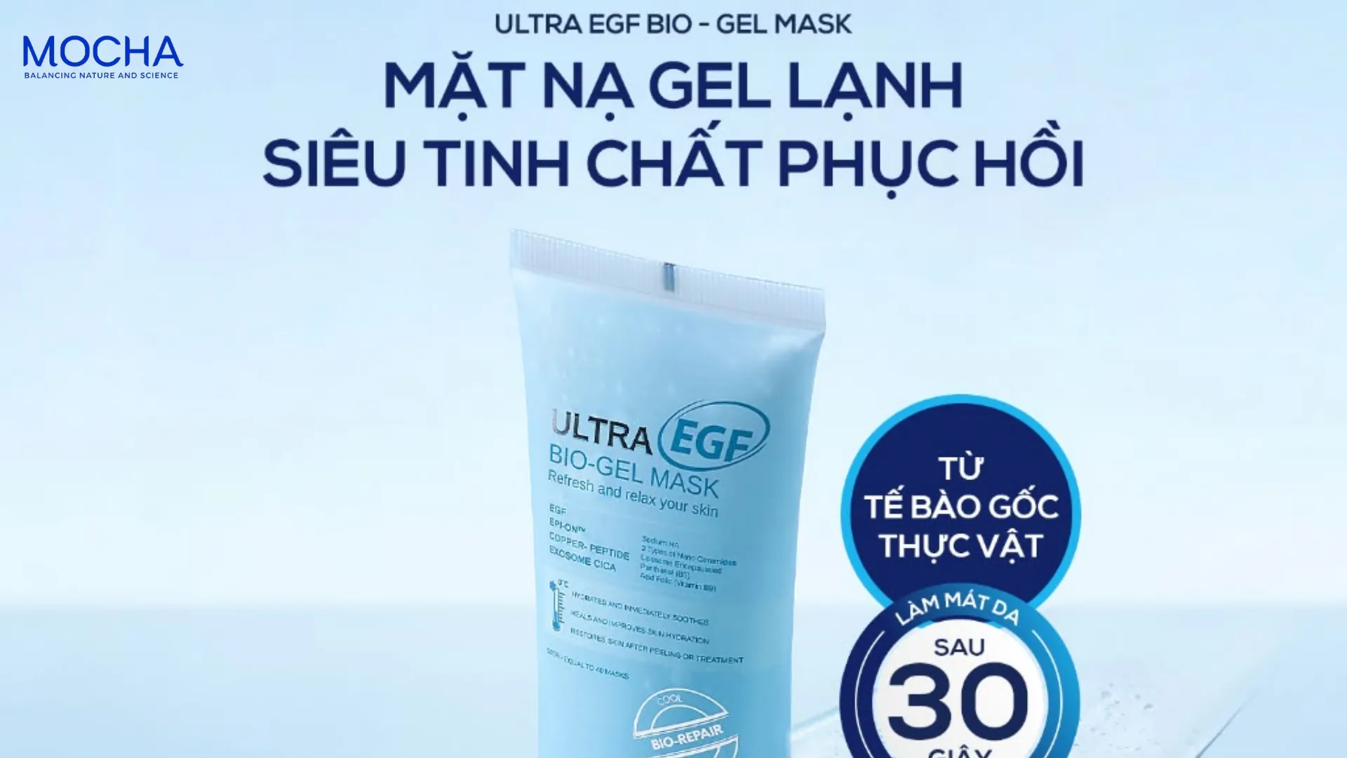 Mặt nạ dược mỹ phẩm là gì? Sự khác biệt đẳng cấp so với mặt nạ thông thường